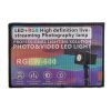 ویدئو لایت COB RGB Video Light