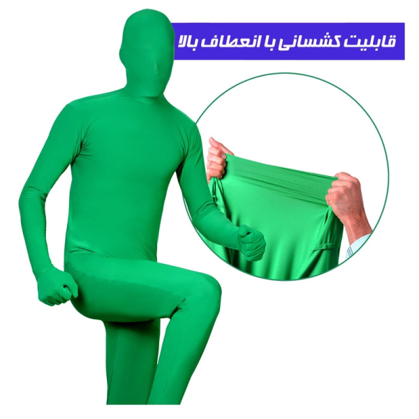 لباس کروماکی سایز 190 سانتی متر