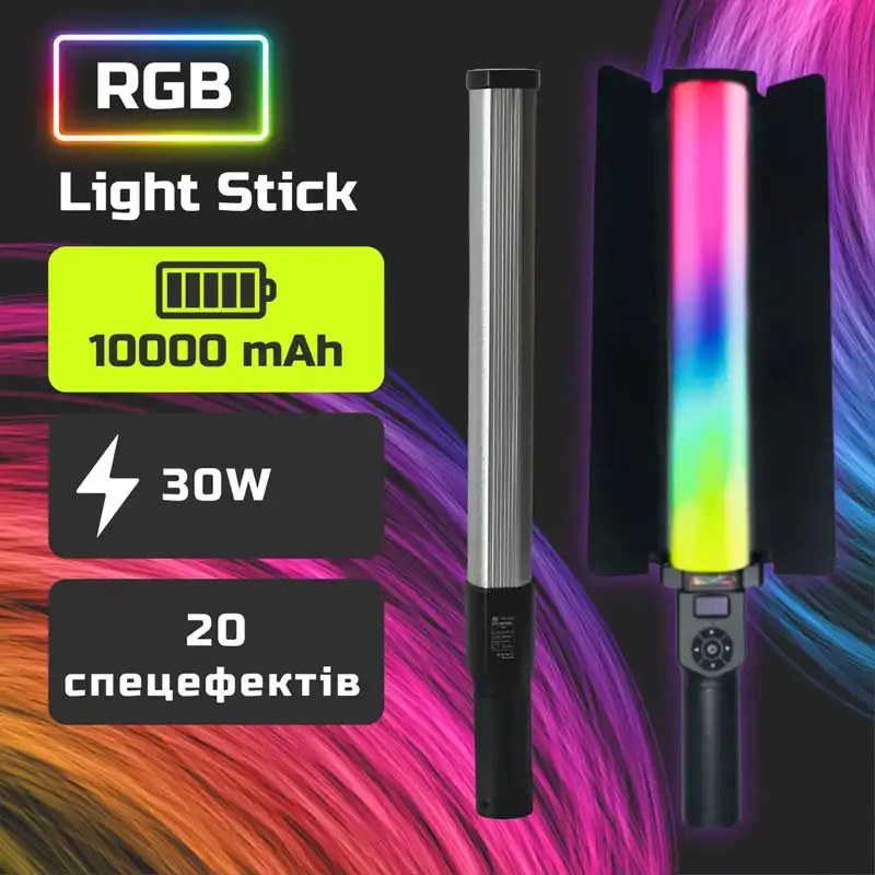 باتوم لایت RGB مدل ZGRL2000
